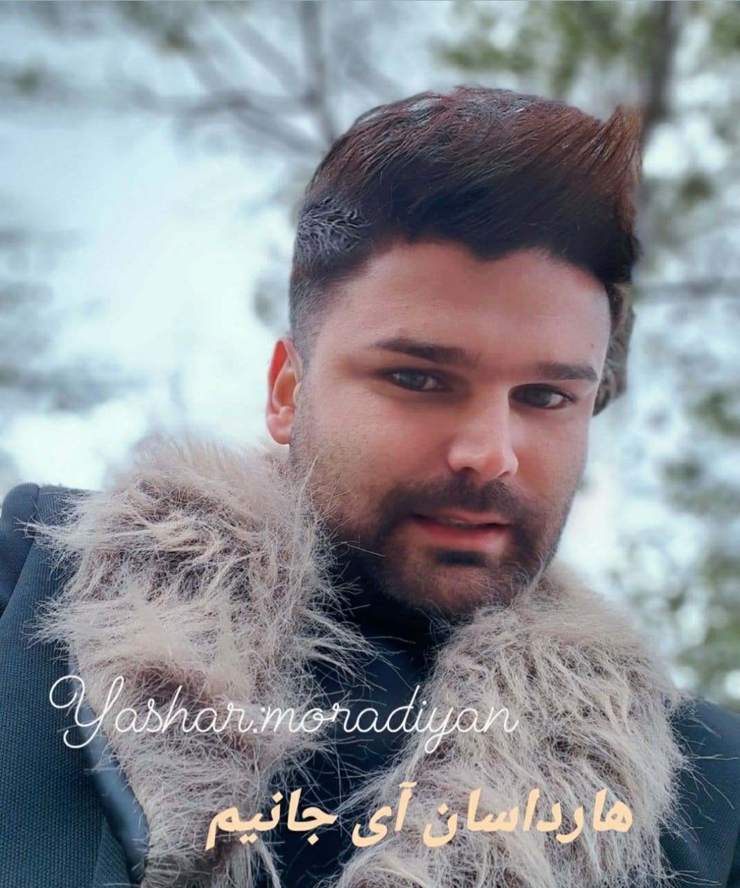 یاشار مرادیان هارداسان آی جانیم